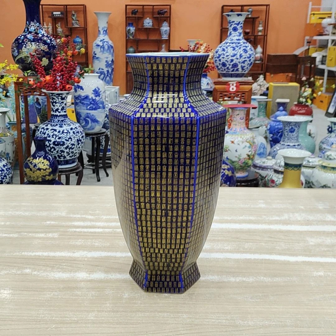 鸿轩景德镇陶瓷花瓶客厅玄关多宝阁摆件霁蓝描金《福》六方瓶