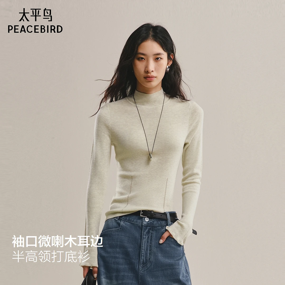 【粉丝专属】太平鸟羊毛桑蚕丝混纺半高领打底衫针织衫AAEEF412E