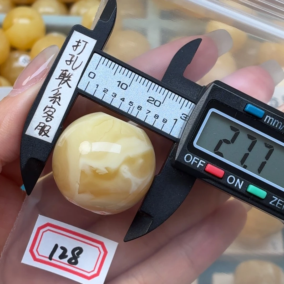 未镶嵌蜜蜡裸石J***n微瑕