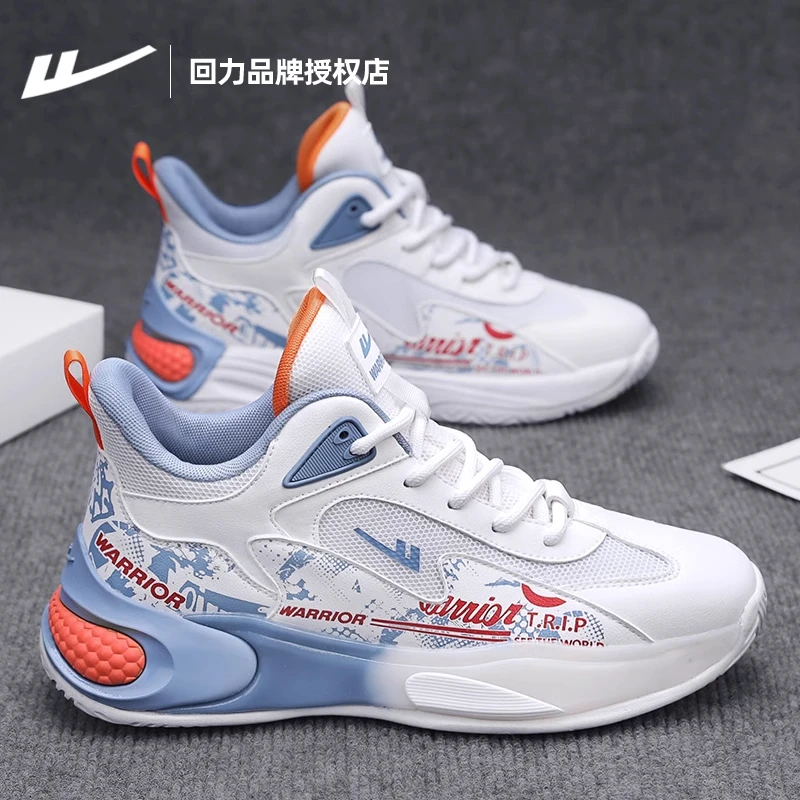 回力运动鞋男款新版网面透气缓震篮球鞋青少年学生休闲百搭跑步鞋