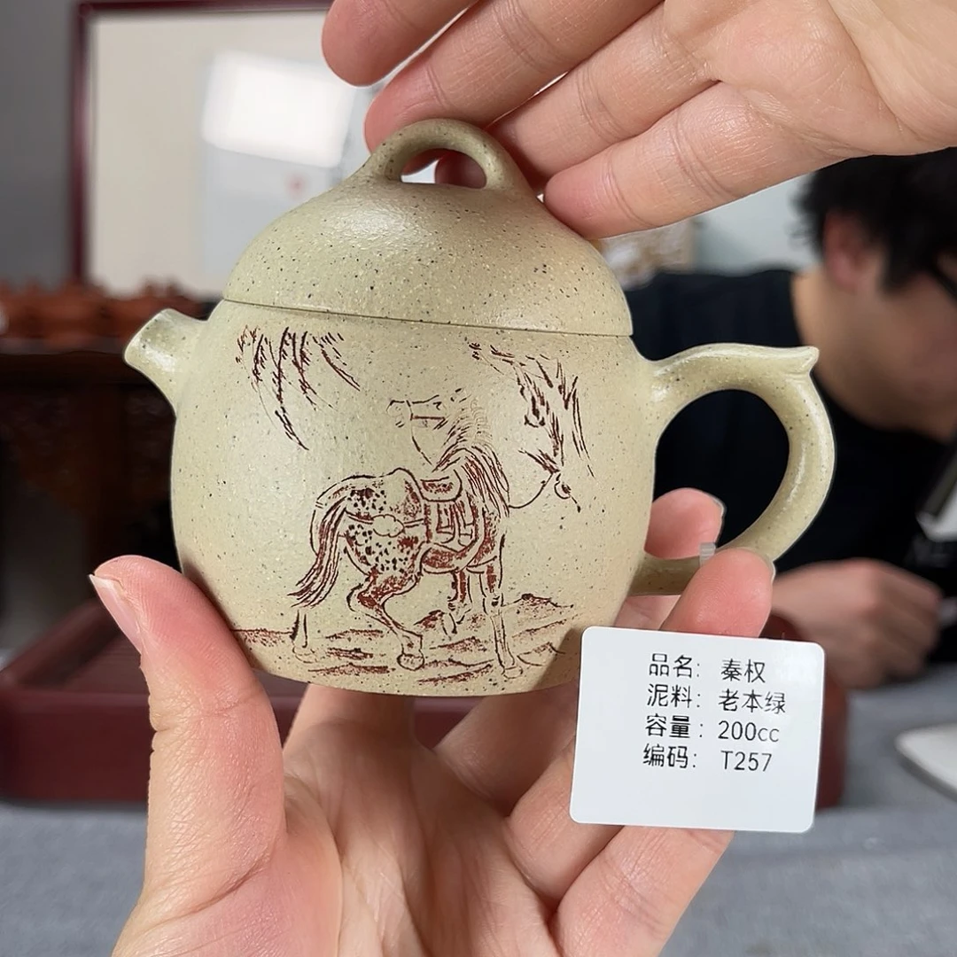 紫砂茶壶方圆紫砂