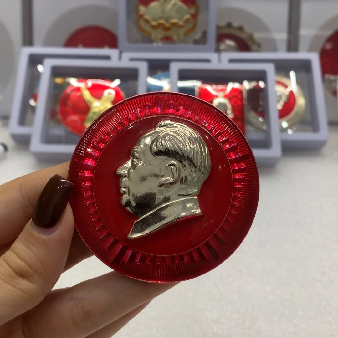 铝圆章 内五星 文像