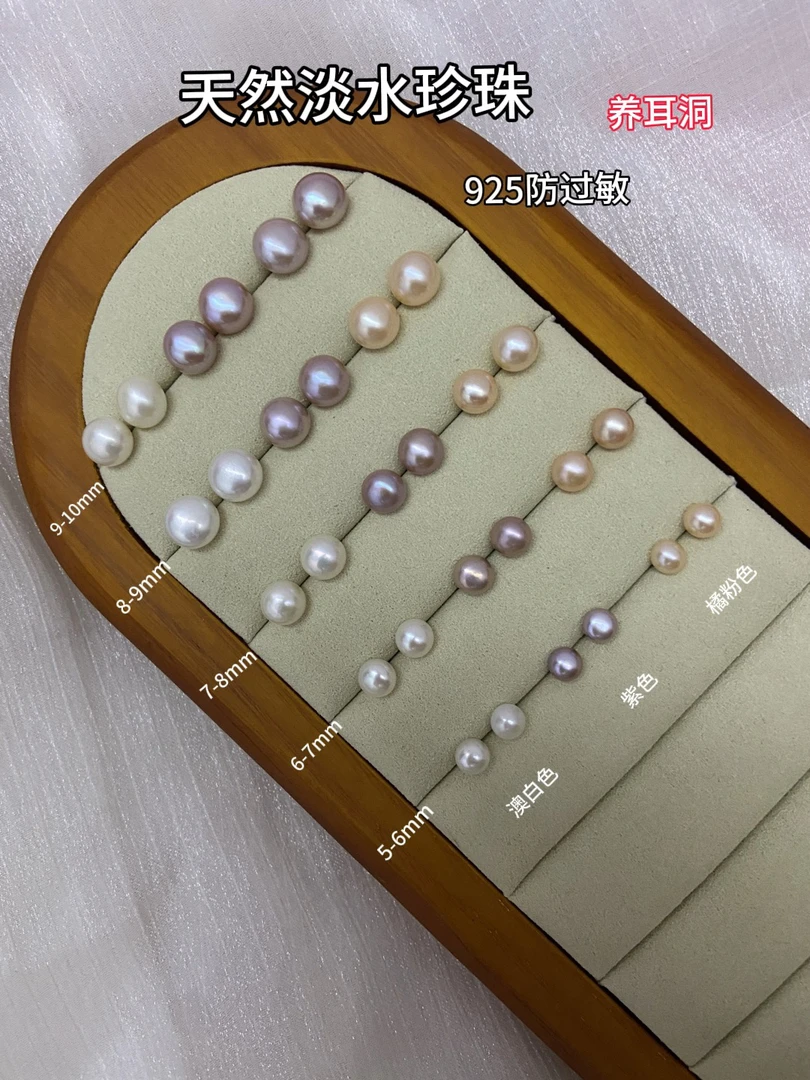 天然淡水珍珠S925银耳钉气质简约百搭时尚耳饰