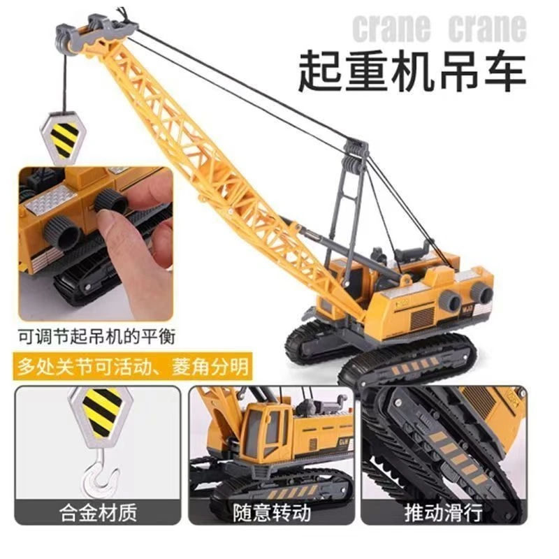 钢力威正版合金1:55履带吊车起重机吊钩合金合金工程车儿童大吊车