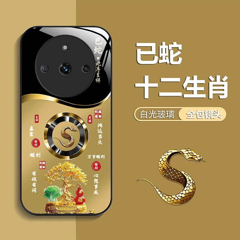 适用【真我11Pro+】手机壳轻奢生肖定制福禄树防摔保护套
