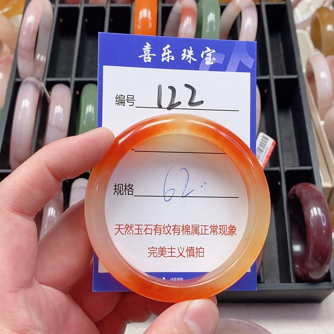 未镶嵌手镯石英质玉（金丝玉）