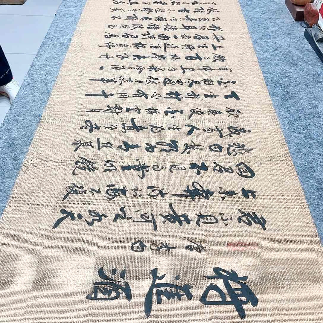 书法将进酒行草书李保军老师手写