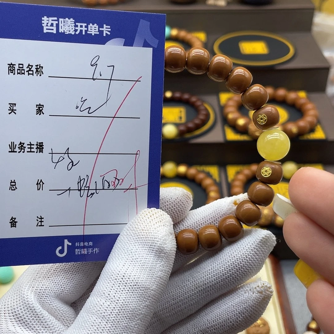 吃***皮吊坠猴头核桃xffghhjjkkkkkkkkk