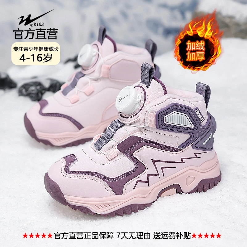 双星童鞋2025冬季加绒保暖皮面中大童体育课防滑跑步儿童运动鞋