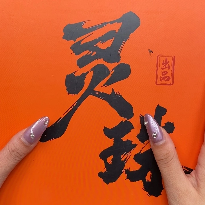 手串凤眼菩提尼泊尔
