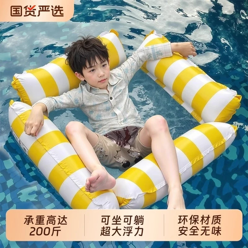 【浮椅】游泳圈浮床儿童充气浮排躺椅水上漂浮神器宝宝坐圈海边玩
