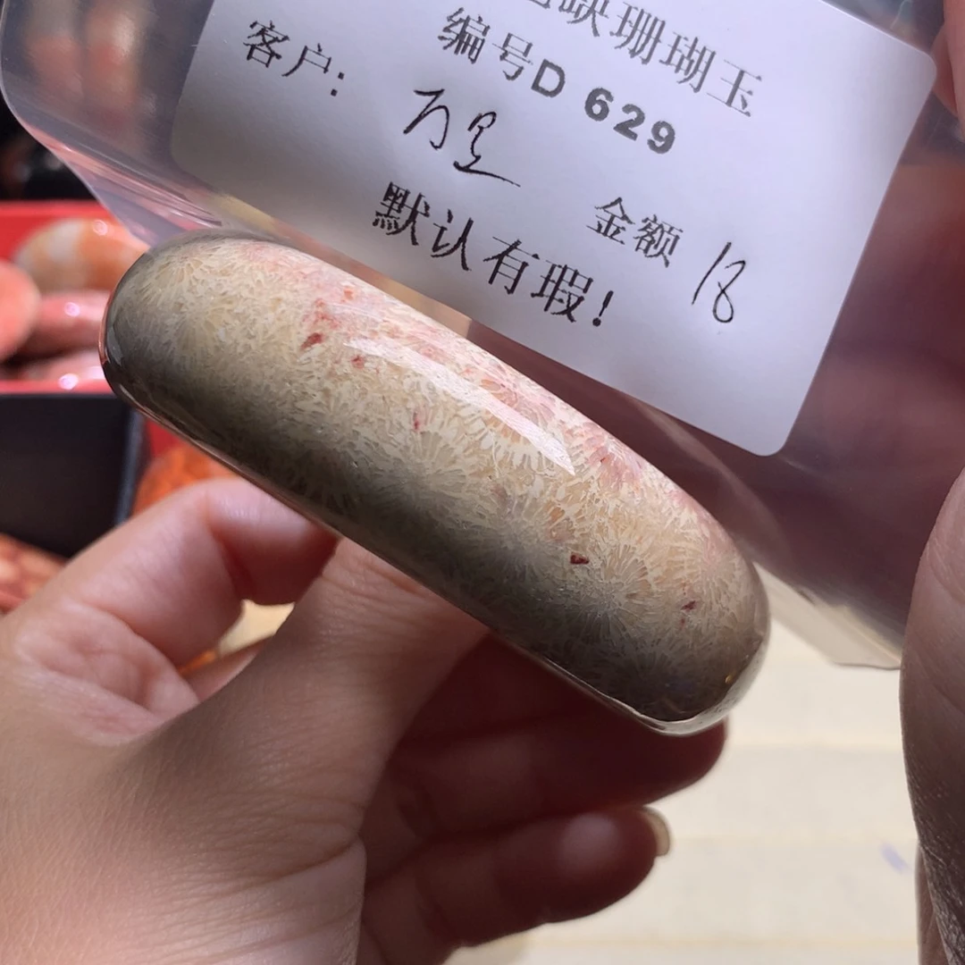 硅化玉手镯未镶嵌万***野