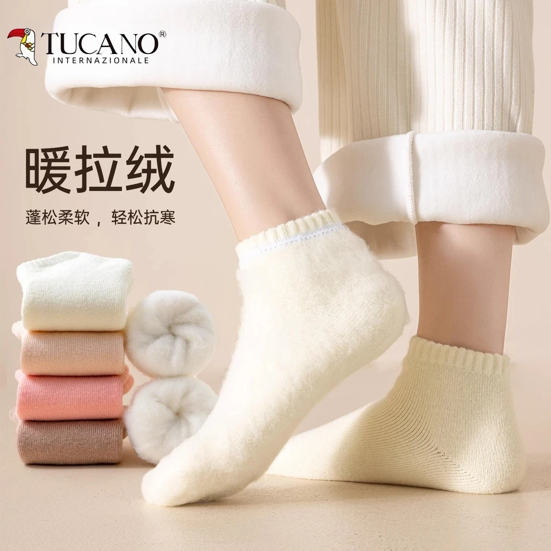 TUCANO袜子女短袜秋冬加绒加厚保暖居家睡眠袜女士羊毛短筒月子袜