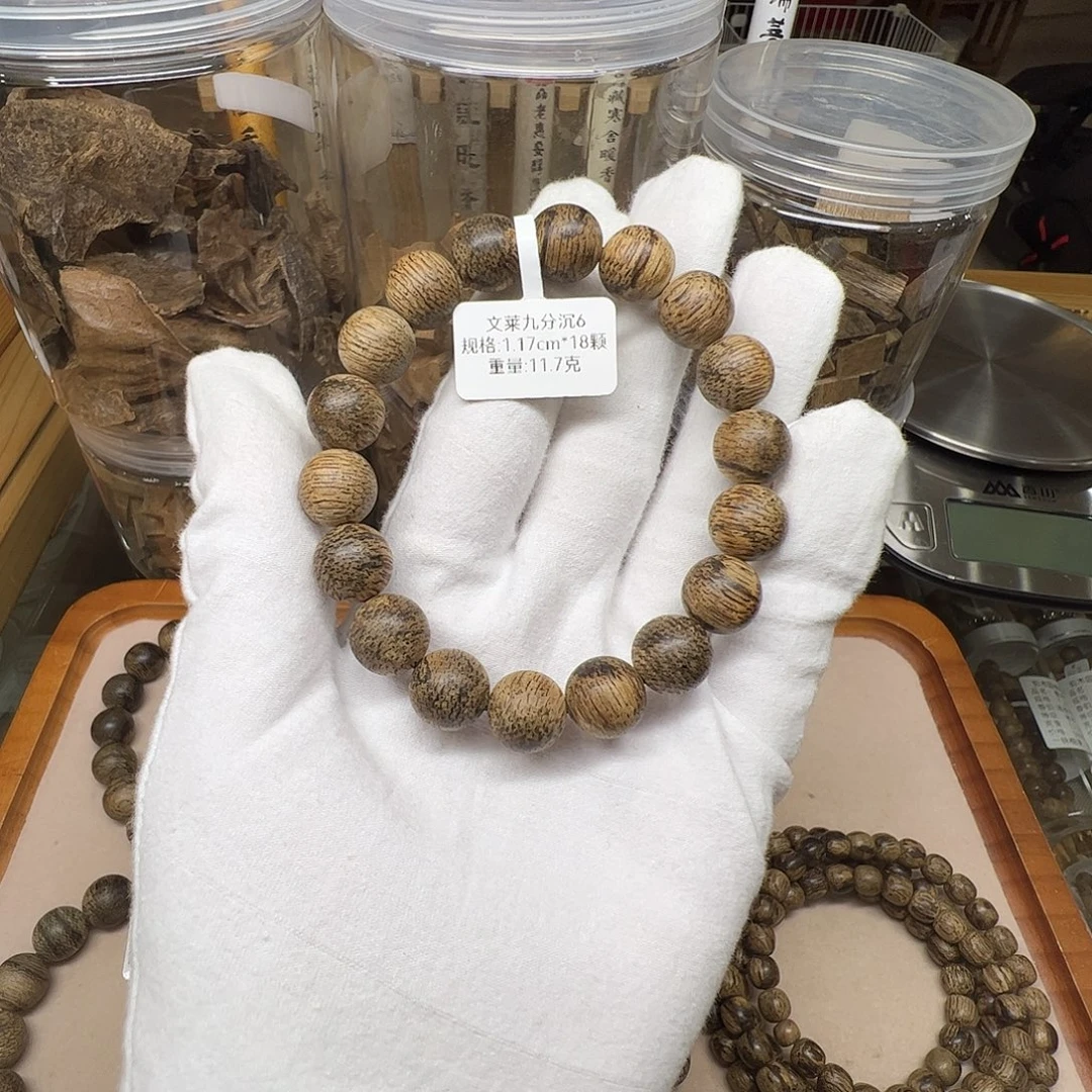 沉香手串天然野沉香文莱老料九分沉1.17cm18颗11.7克