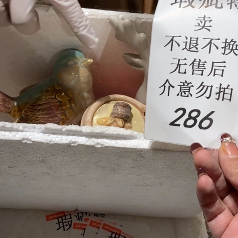 【闪购商品】摆件开**陶瓷摆件瑕疵特卖