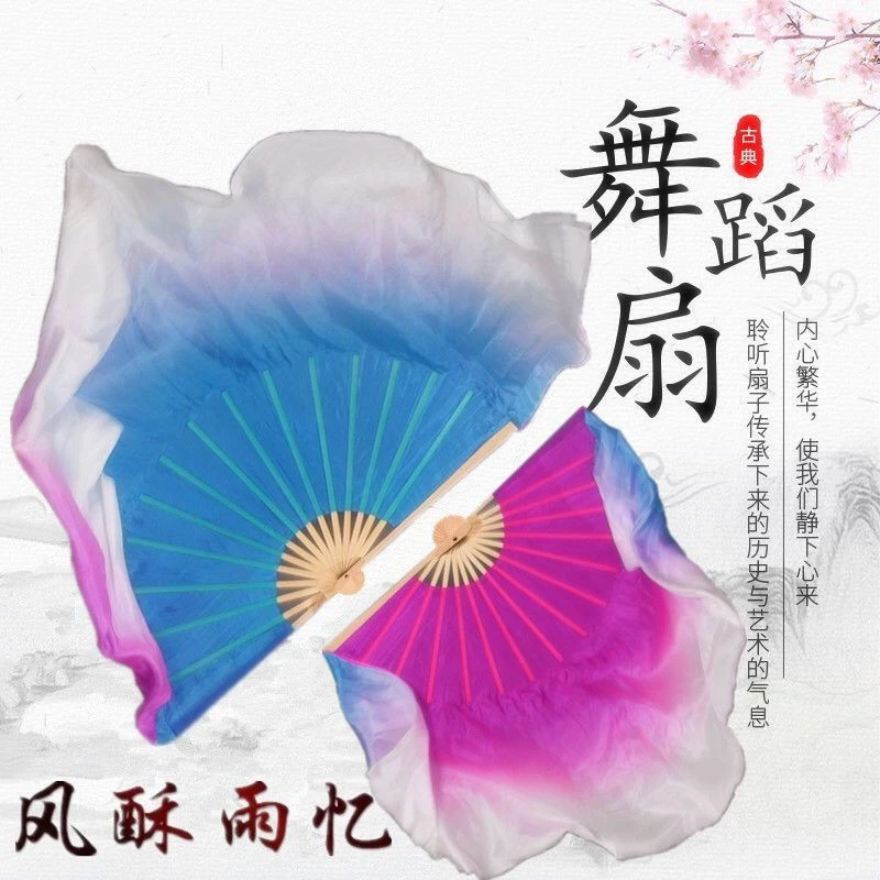 舞蹈扇子原版跳舞胶州秧歌广场双面加长风酥雨忆双色仿真秀色风筝