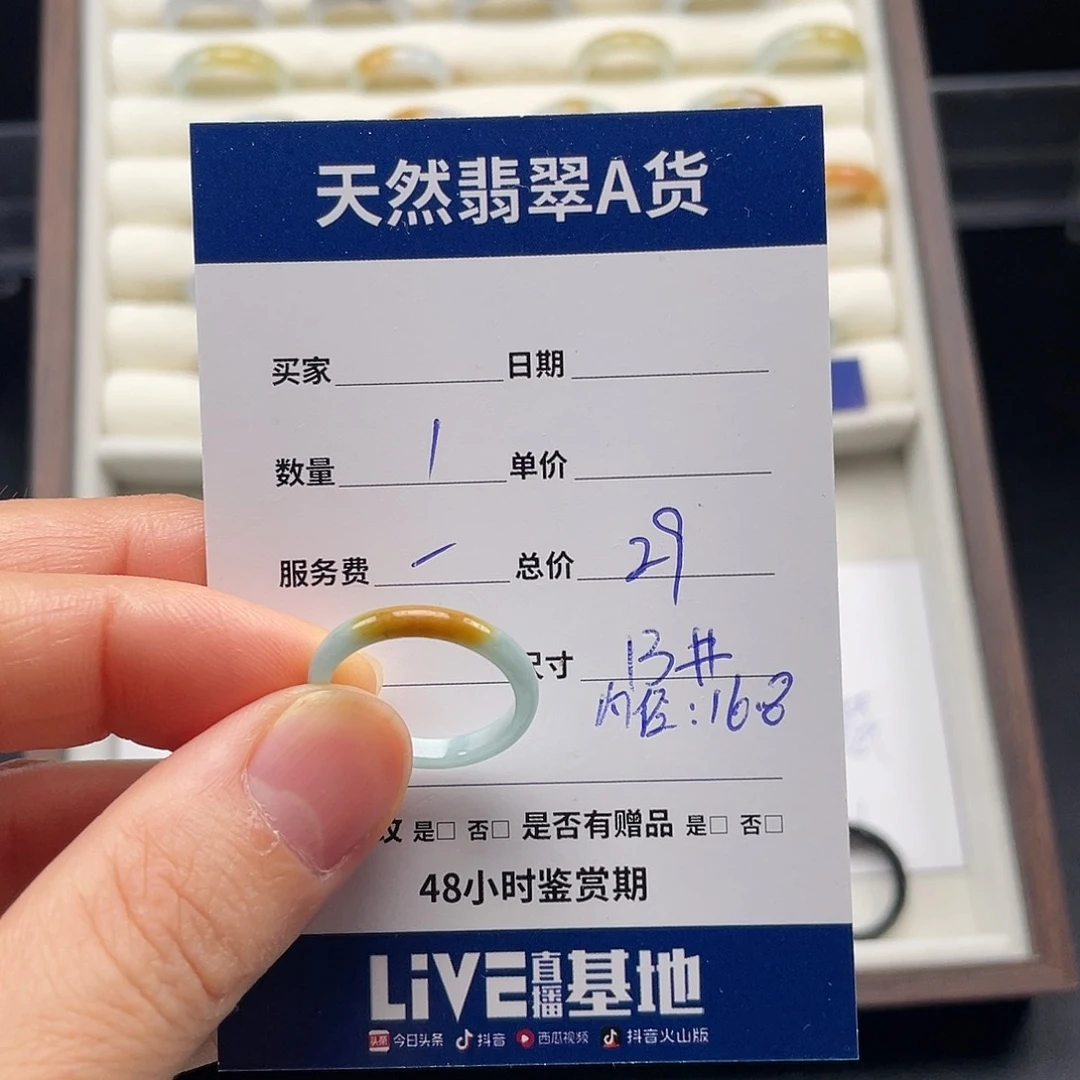 未镶嵌戒指翡翠翡翠