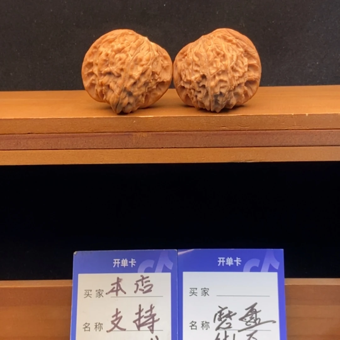 文玩核桃把件磨盘（38尺寸）