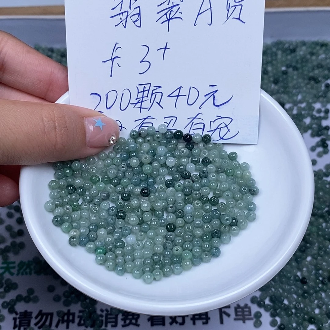 散珠翡翠翡翠散珠