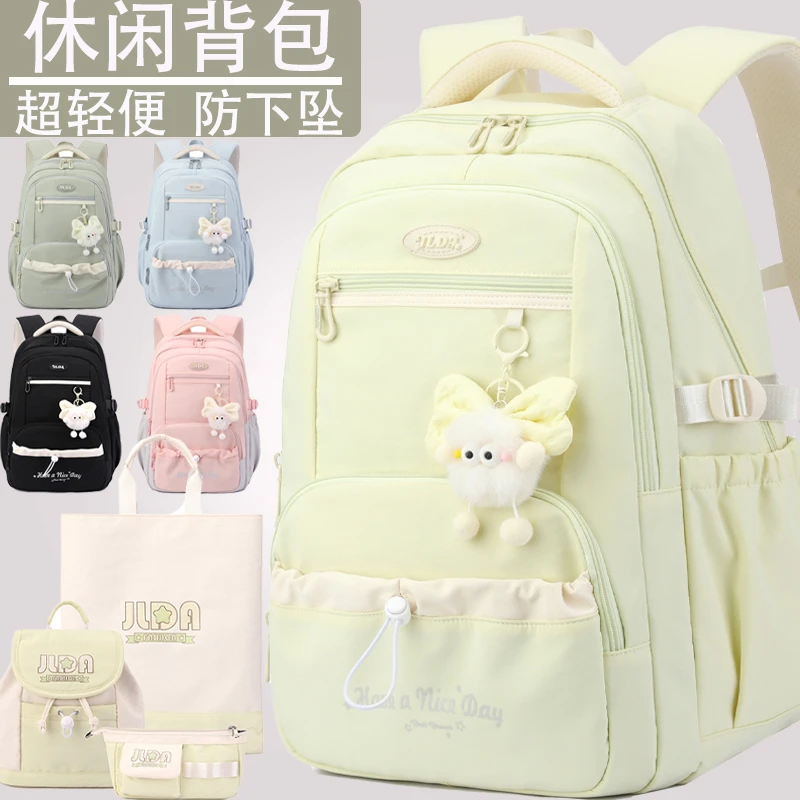 书包女生初中生超轻大容量小学初中生高中 4-6年级轻便减负双肩包
