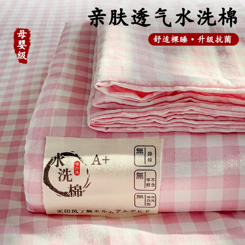 床单单件家用四季款1.5米1.8米x2米大床单人双人床可裸睡床笠床罩