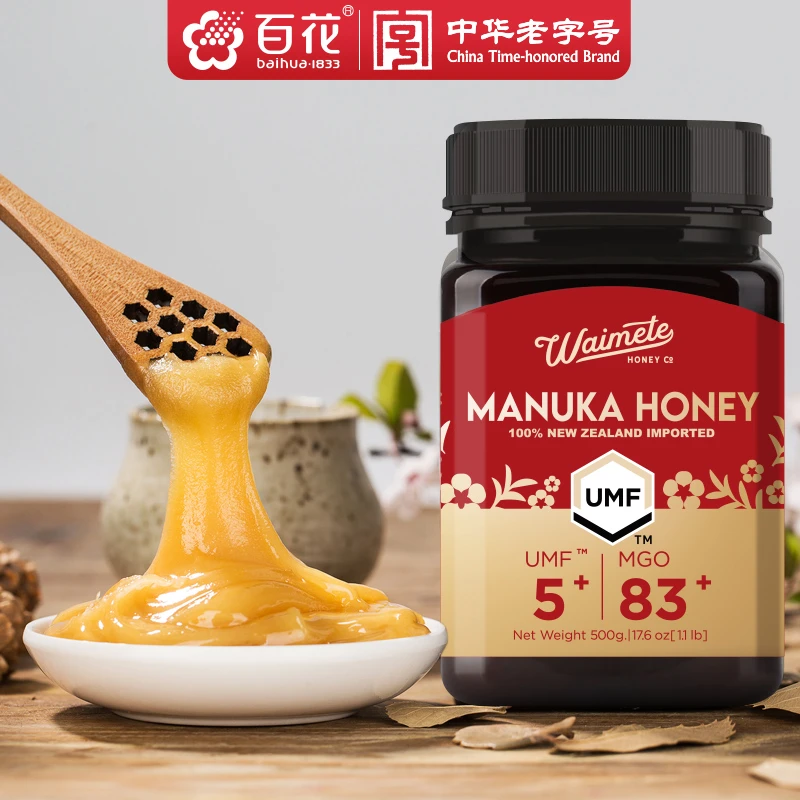 百维塔UMF5+麦卢卡蜂蜜500g新西兰原装进口蜜官方旗舰店