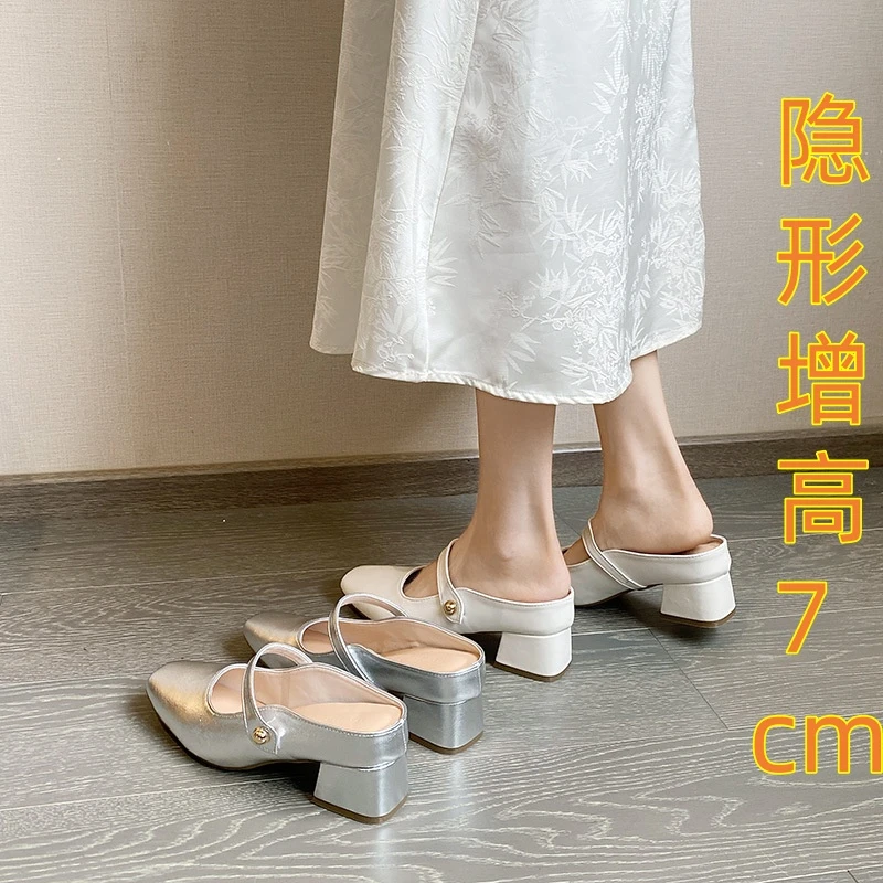 7cm鞋子小个子内增高包头半拖夏外穿银色单鞋法式懒人半拖鞋女