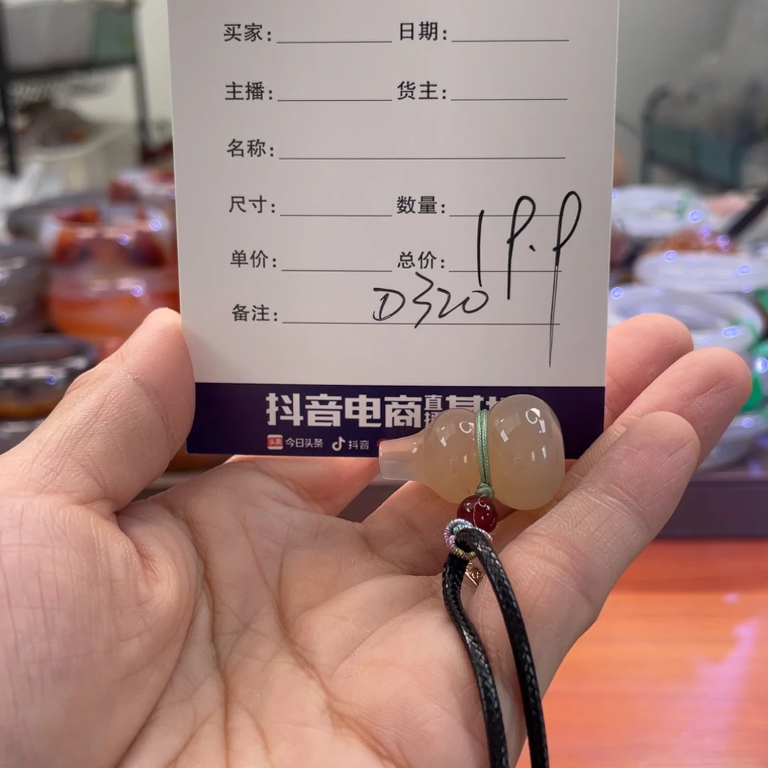 手镯玛瑙/玉髓未镶嵌