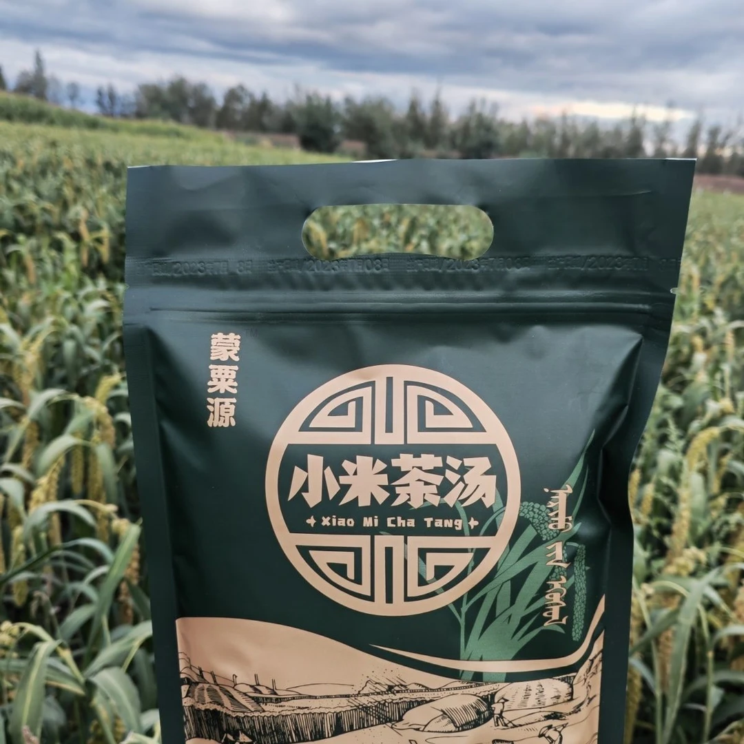 赤峰敖汉小米茶汤面内蒙农家宝宝辅食老人粥袋装冲泡方便