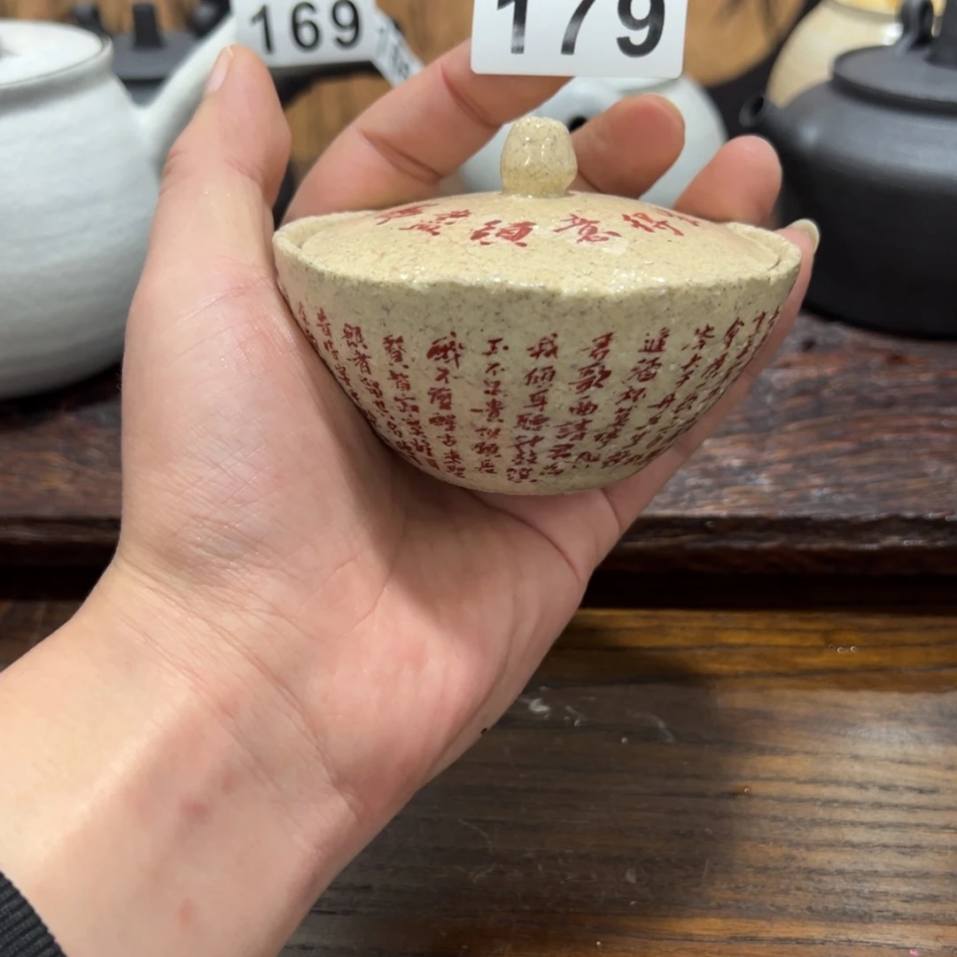 179哈哈哈哈哈哈哈哈哈哈