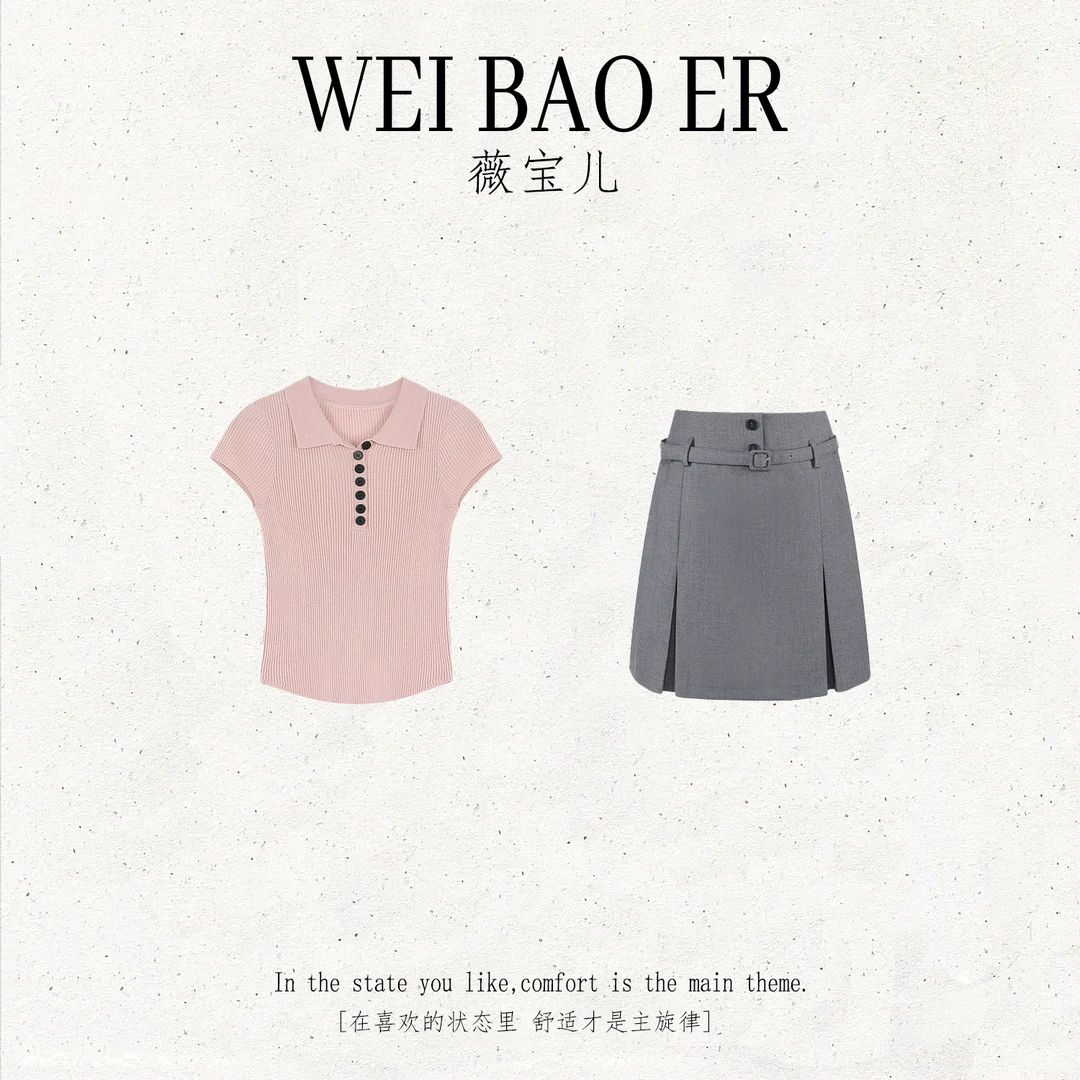 WEI BAO ER/薇宝儿【桃雾梦境】夏季新款减龄学院风显瘦连衣裙套装