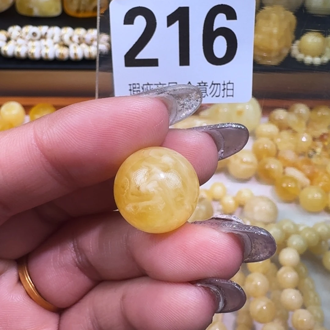 琥珀未镶嵌裸石15.8微瑕