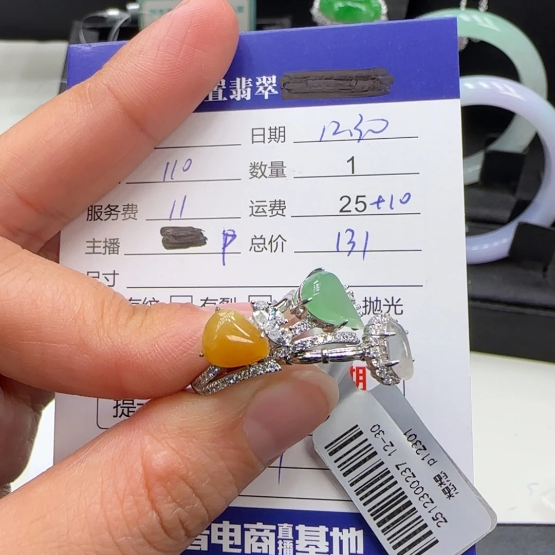 翡翠银S925镶嵌戒指