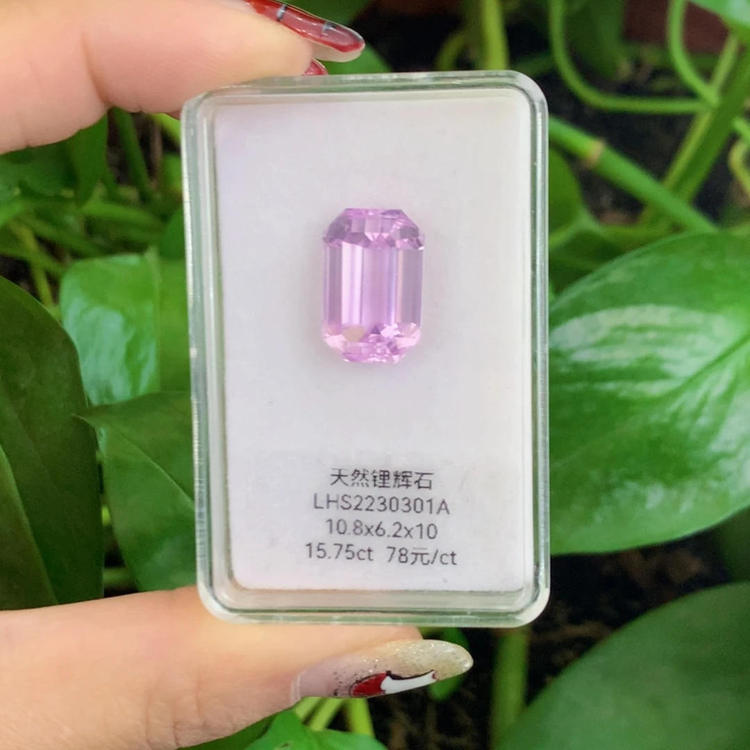 锂辉石裸石15.75ct未镶嵌