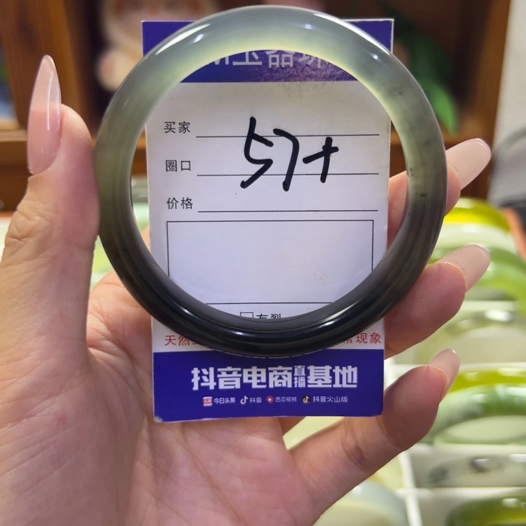 蛇纹石玉未镶嵌手镯198