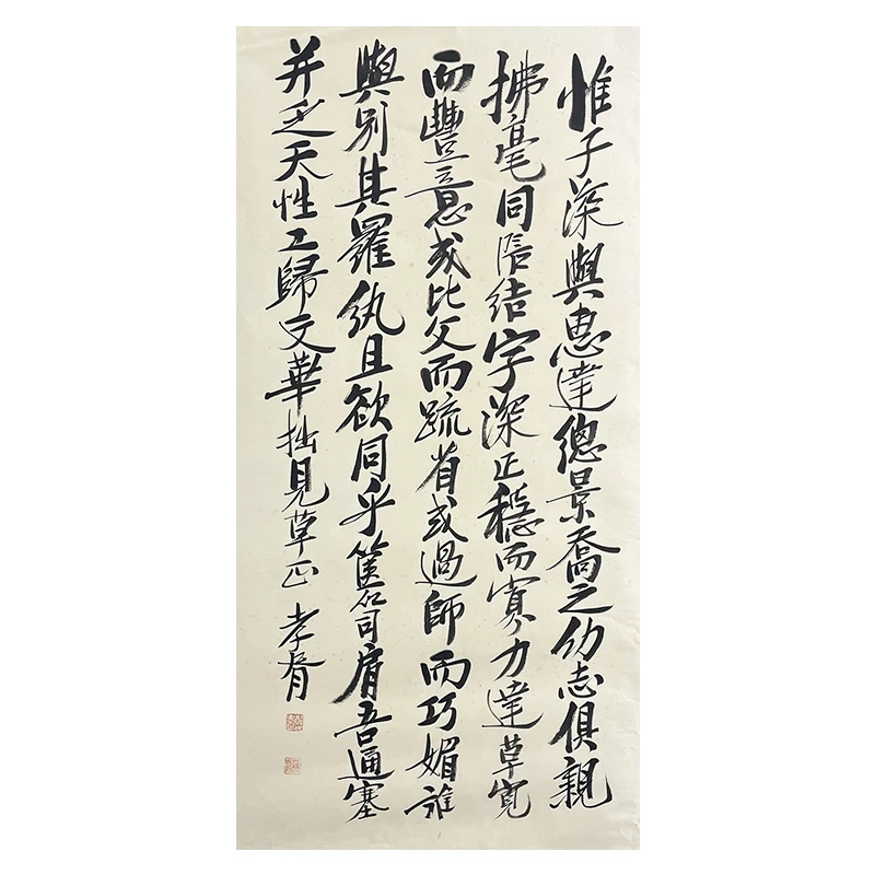 B-1462郑老师拖表书法托裱136*68cm