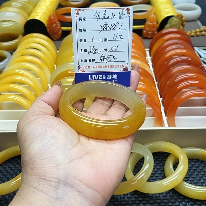 勿***安石英质玉（黄龙玉）未镶嵌手镯