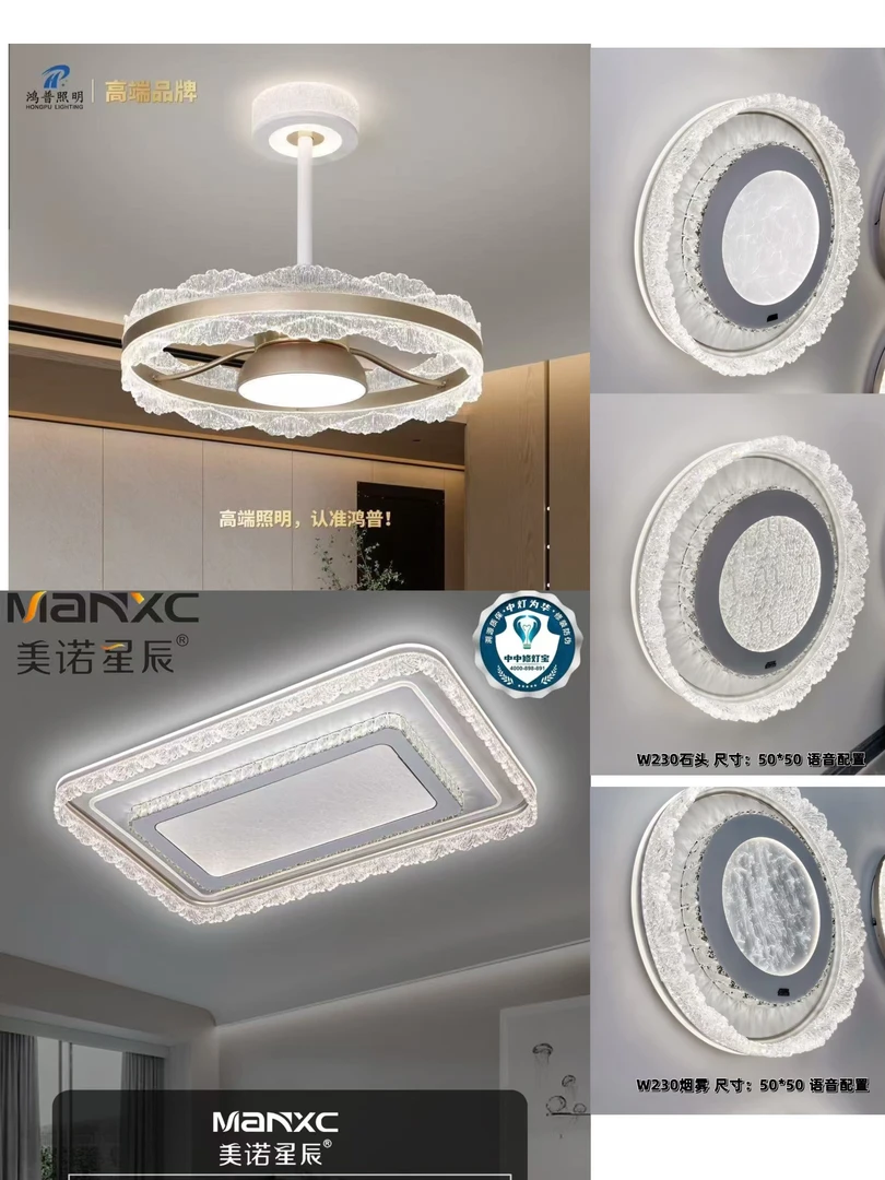 新款房间灯简单大气创意家用客厅房吸顶灯简约亚克力长方形套装