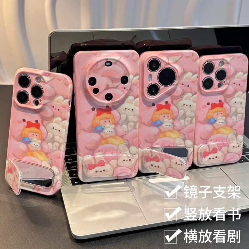 奥菲顿油画兔子女孩支架适用苹果16菲林手机壳小米15vivo华为oppo