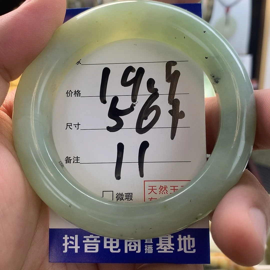 蛇纹石玉合金手镯