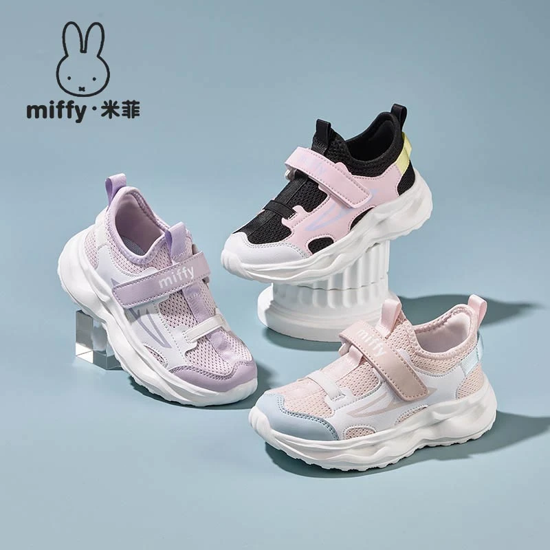 Miffy米菲秋季新款学生时尚透气防滑休闲鞋6岁女童中大童运动鞋潮