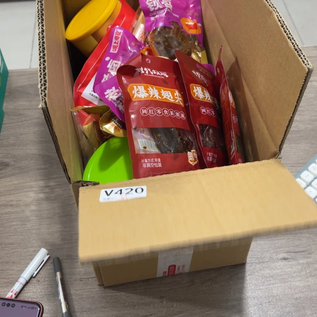 小****南泰母婴幼儿用品420