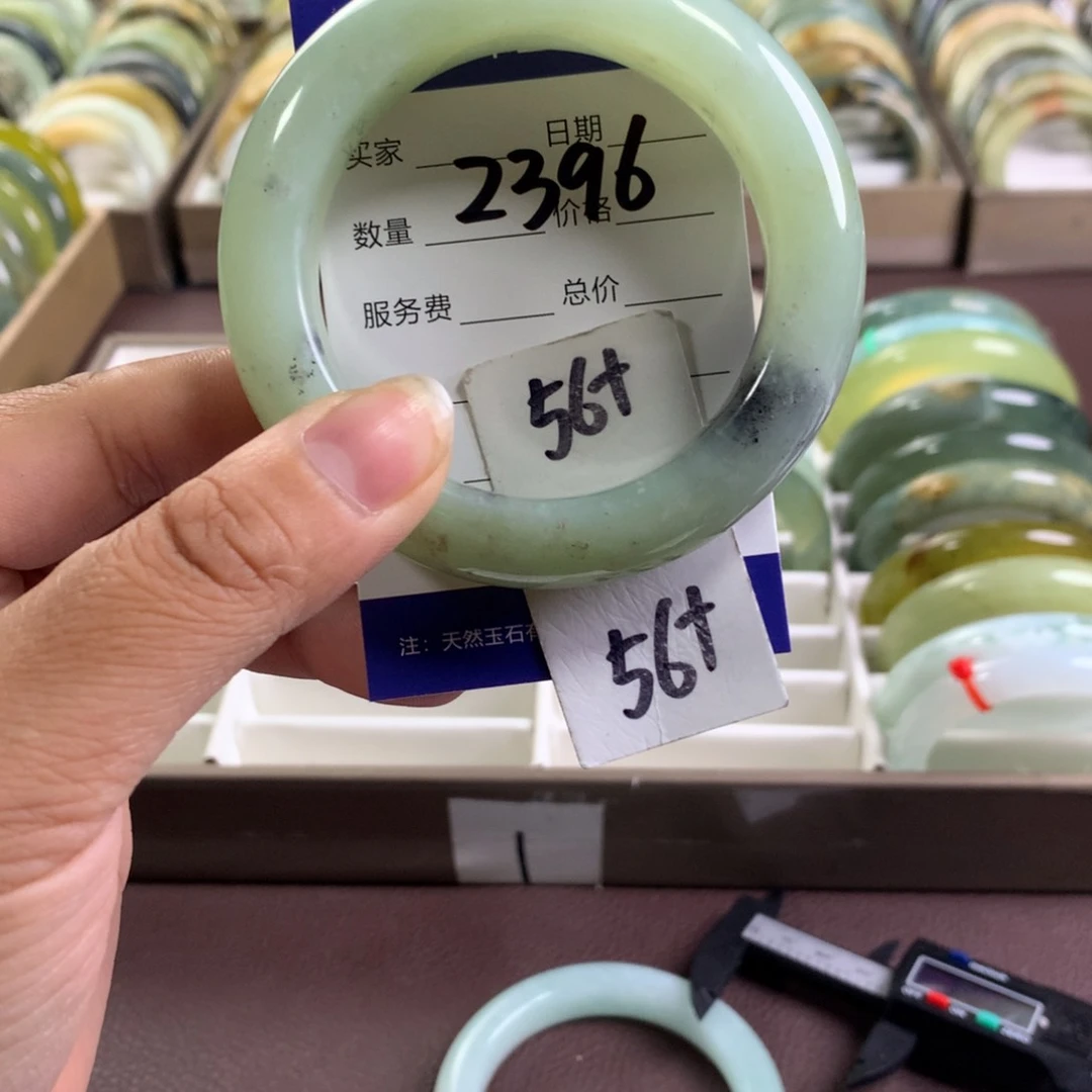 蛇纹石玉未镶嵌手镯2396