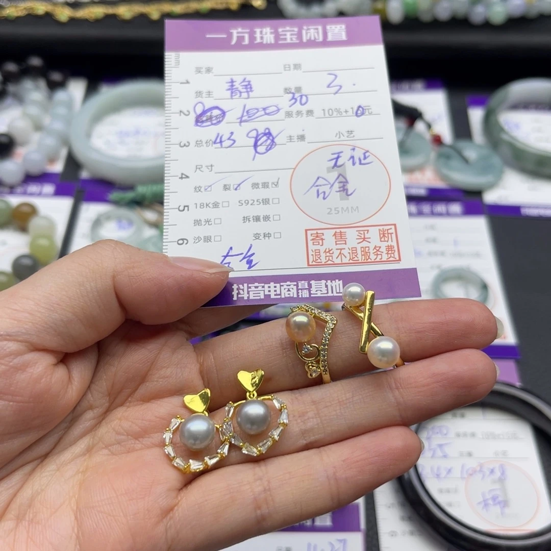 耳饰合金淡水珍珠