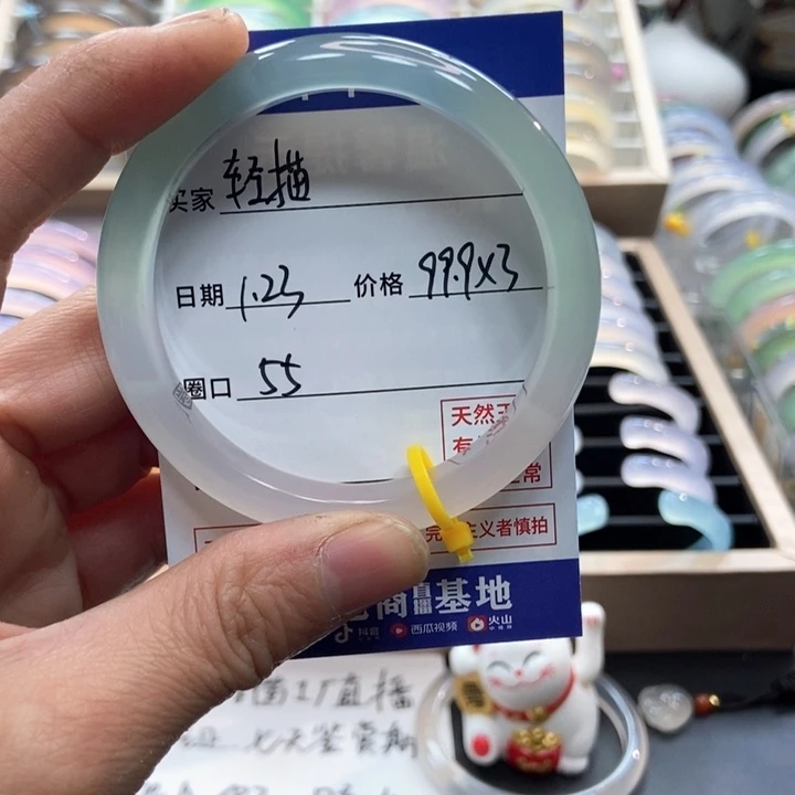 玛瑙/玉髓手镯未镶嵌轻****美