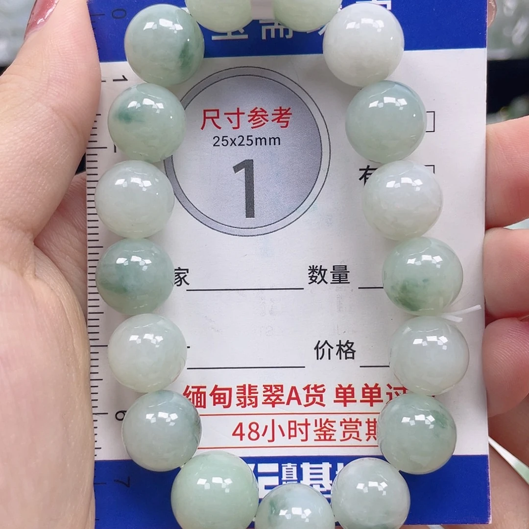 颈饰未镶嵌翡翠手串