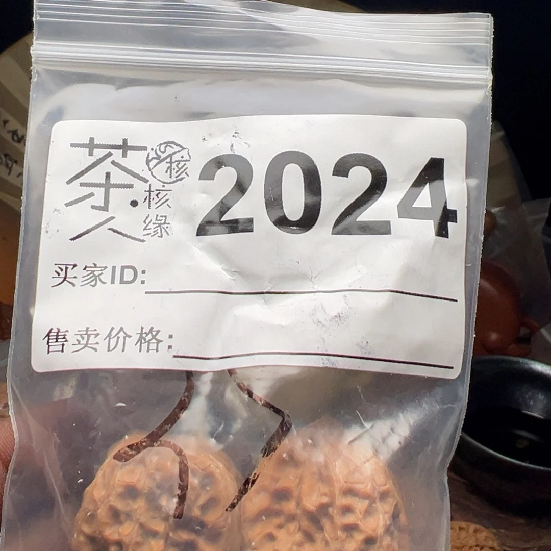 把件文玩核桃我们