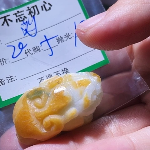 刘***全颈饰未镶嵌翡翠缅甸
