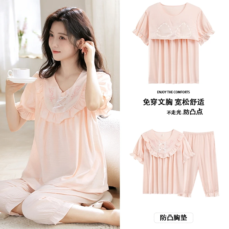 云朵棉睡衣女夏季带胸垫一体短袖两件套2025新款甜美公主风家居服