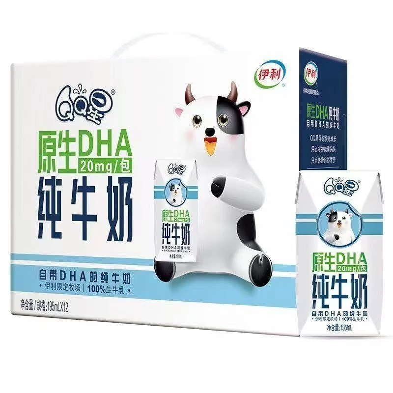 12月产伊利qq星原生DHA纯牛奶195ml*12盒儿童装